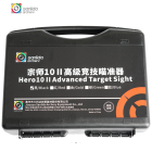 Sanlida - Hero 10 II 9" Compound Visier