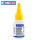 Vibra-Tite - Cyberbond Leim (20g)